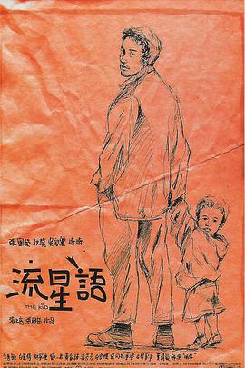 日本色片视频
